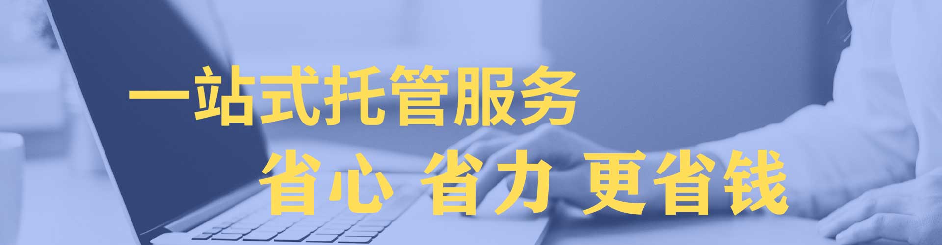 科尔沁右翼中旗搜索开户返点