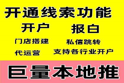 案例解读：信息流广告优化的关键因素与策略